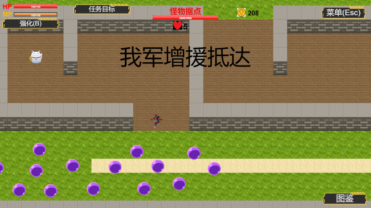 疯狂的怪物 Demo #3