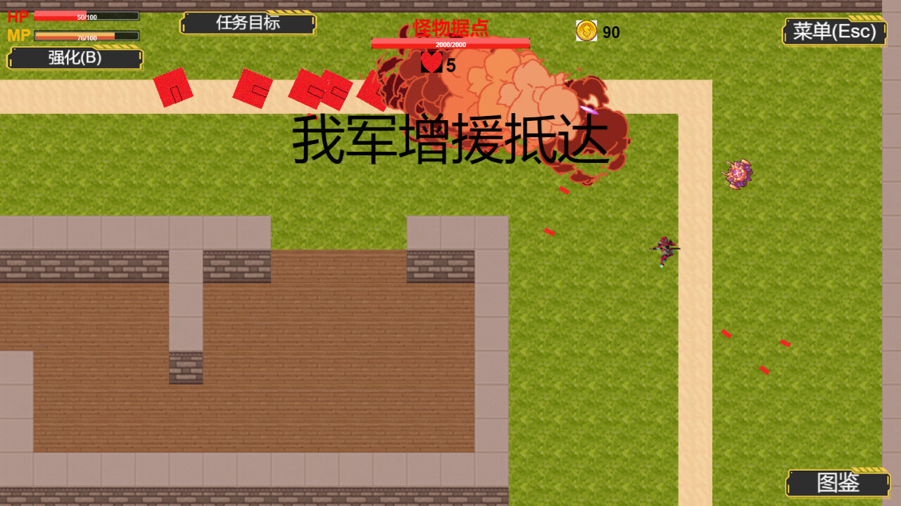 疯狂的怪物 Demo #7