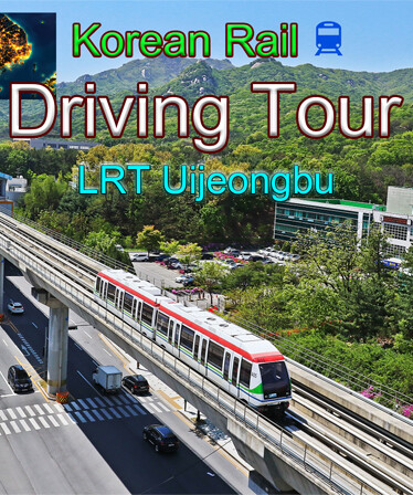 Korean Rail Driving Tour-LRT Uijeongbu