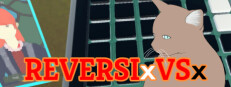 REVERSI xVSx 게임 이미지