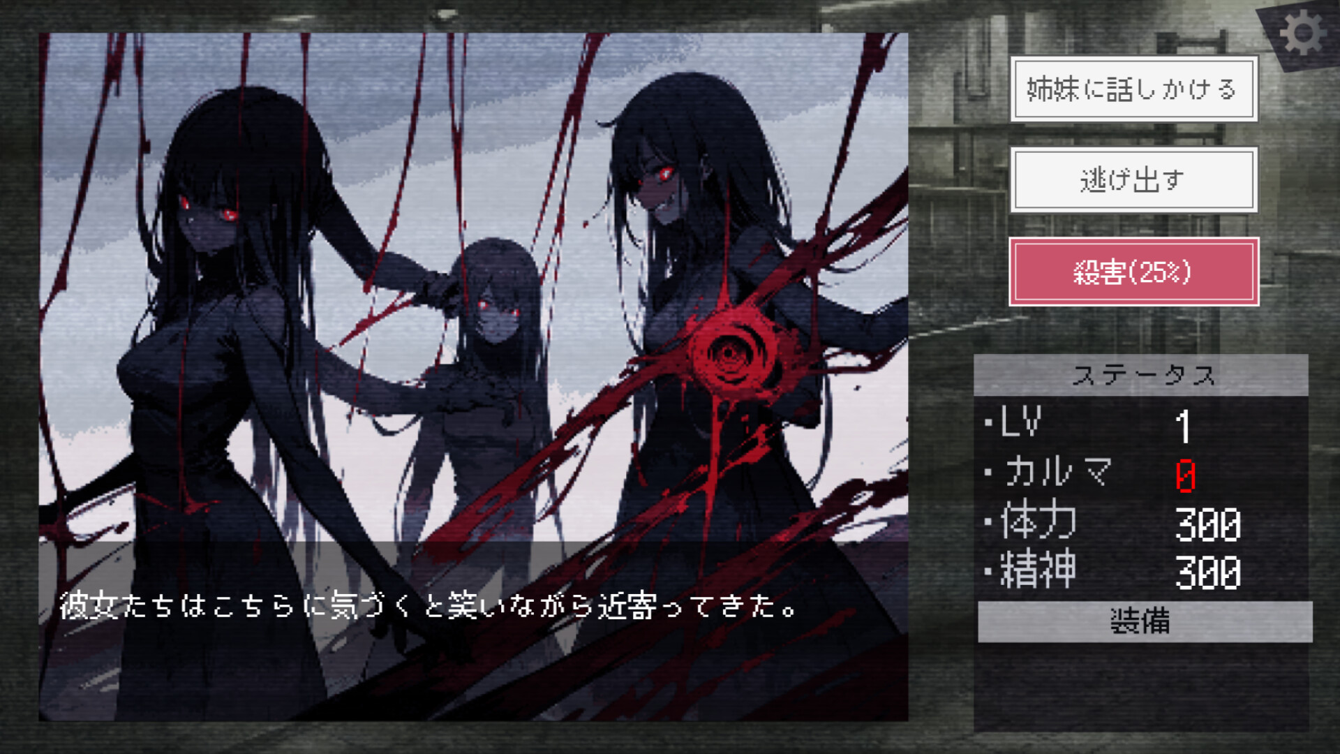 DROOM screenshot screenshot 1