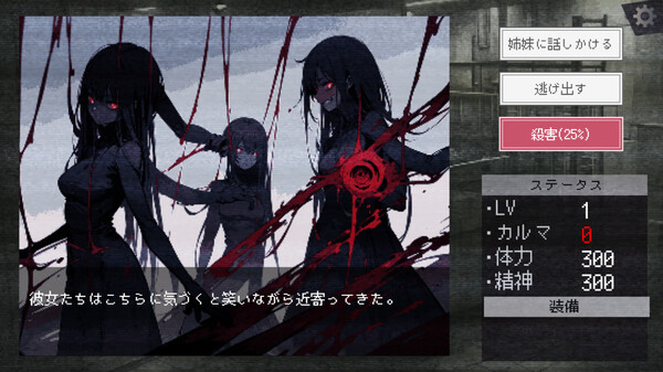 DROOM game for Linux 1