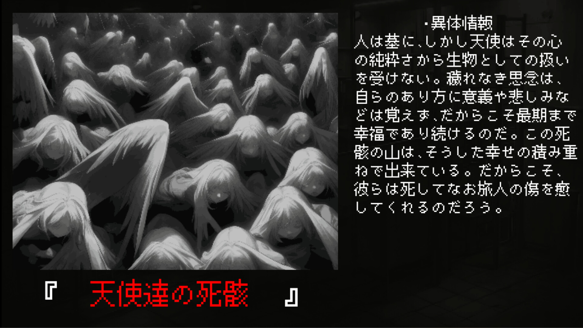 DROOM screenshot screenshot 5