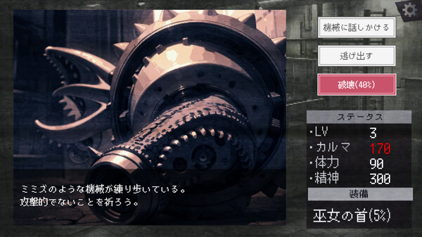 DROOM game for windows Pc 1