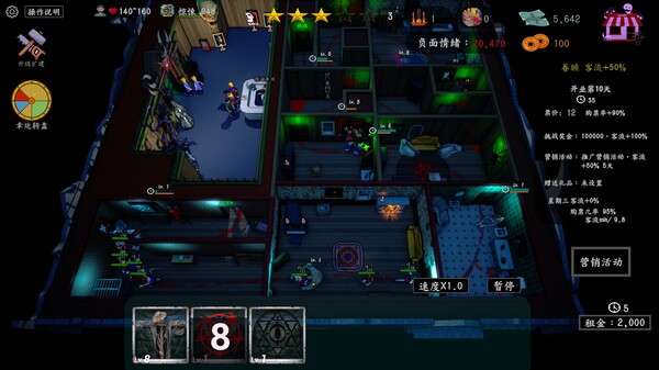 Now Open! Horror House game for Linux 1