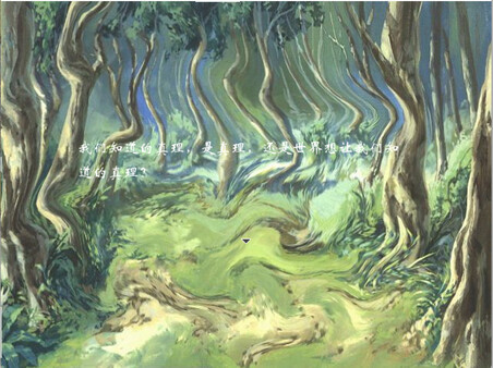 陌界·启示录 game for Linux 1