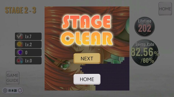 SWEEP THE DARKNESS screenshot 4