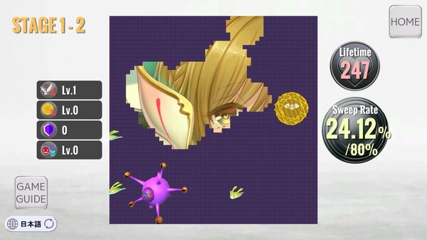SWEEP THE DARKNESS screenshot 2