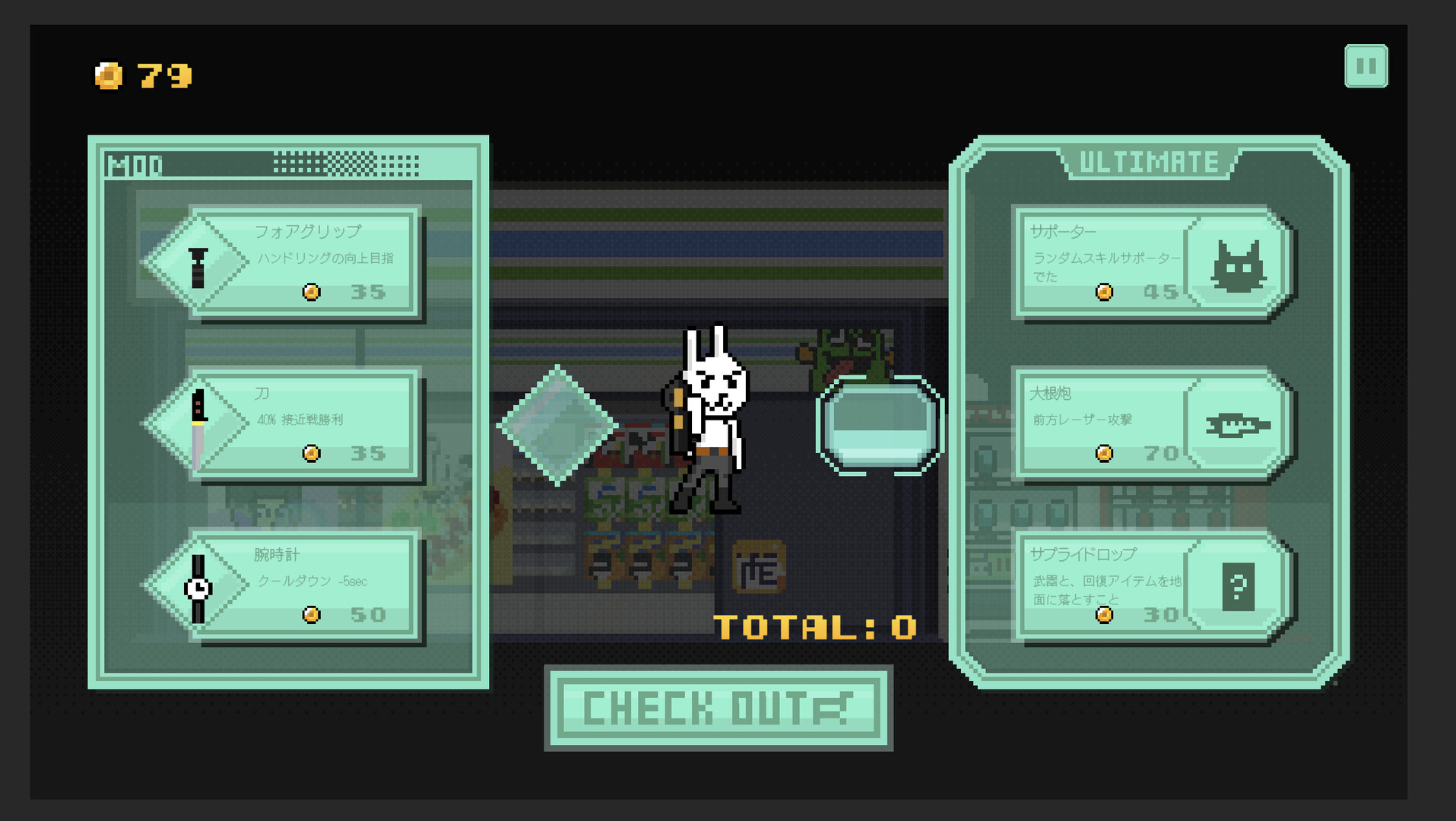 Rabbitra 2 screenshot 3