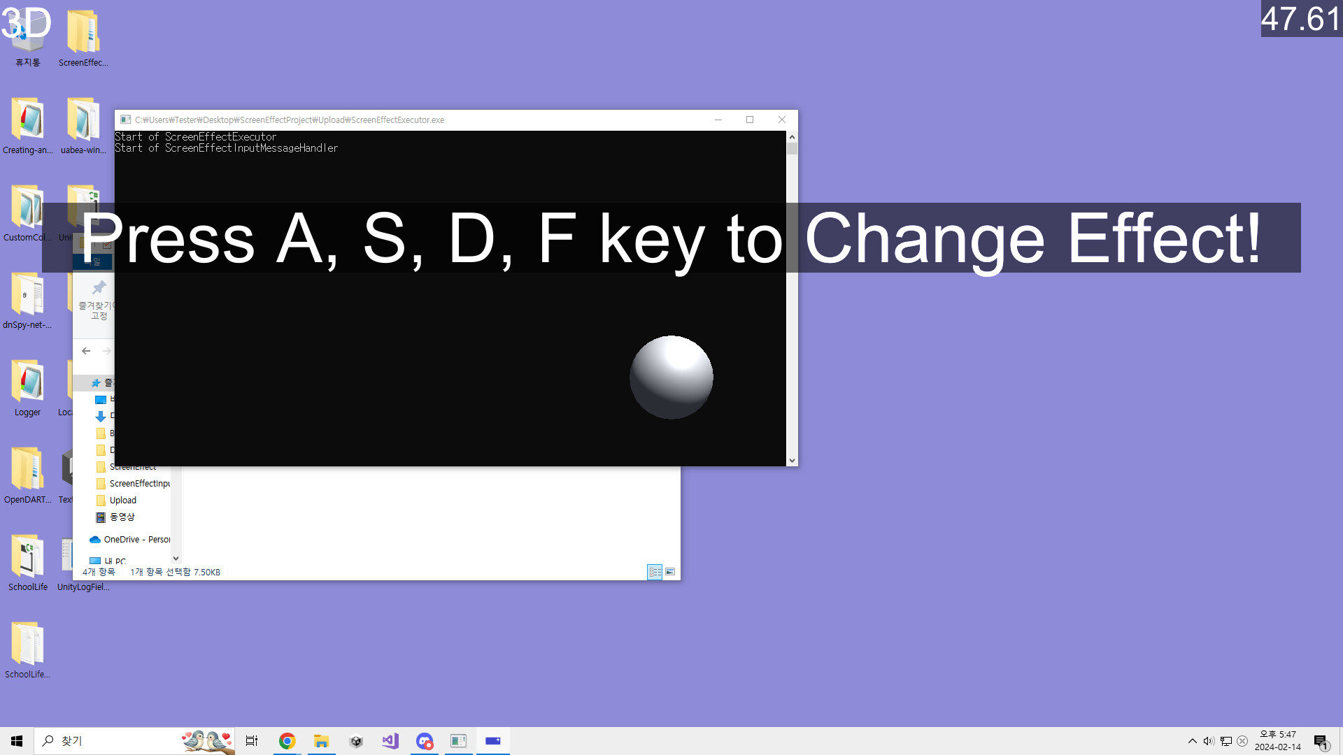 Screen Effect PC gameplay screenshot 1 of 6