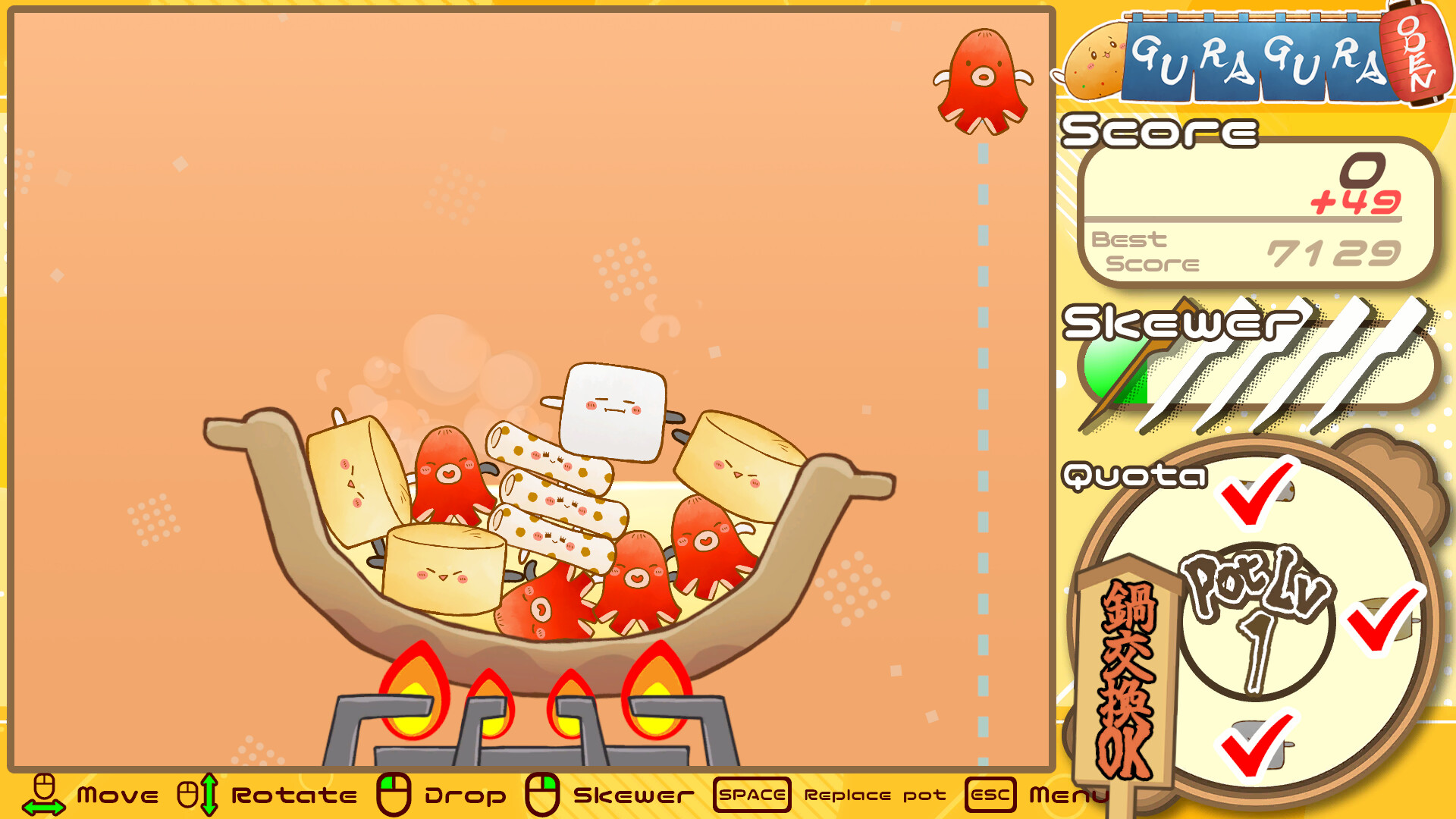 GURAGURA ODEN screenshot 3