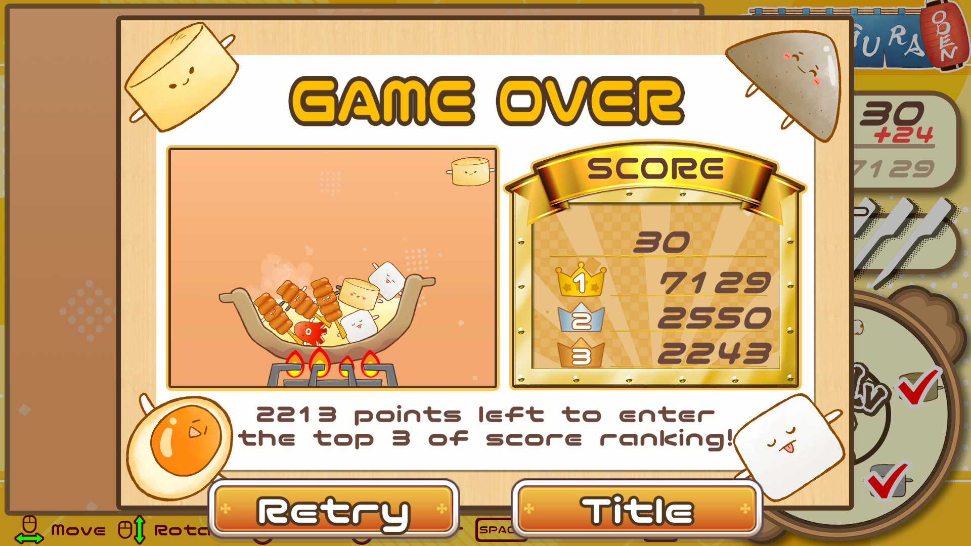GURAGURA ODEN screenshot 6