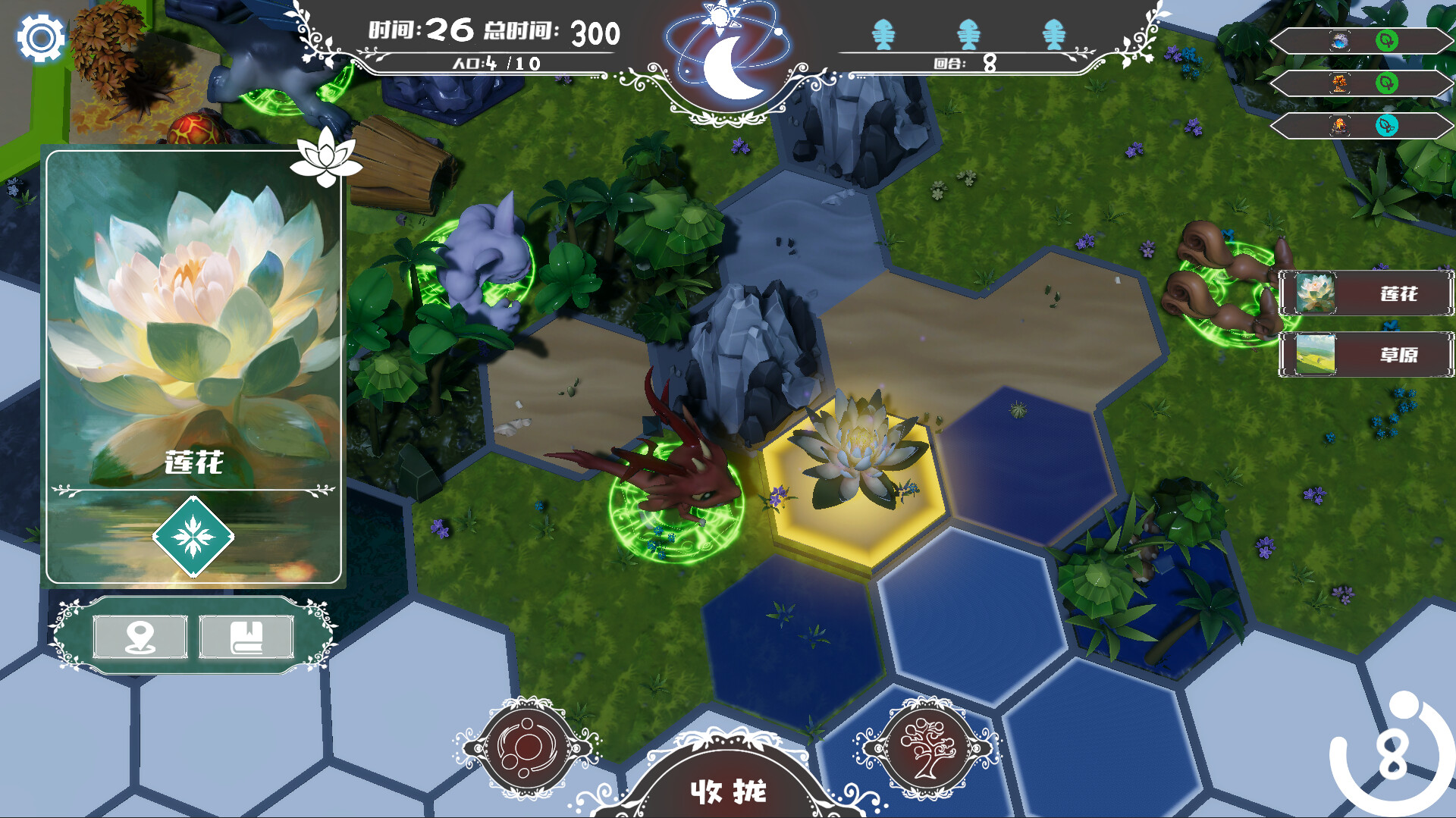 Trojan screenshot 5