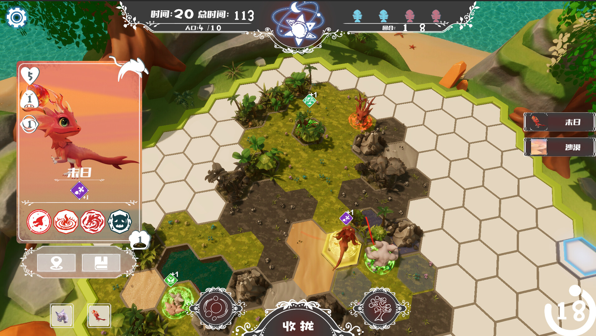 Trojan screenshot 8