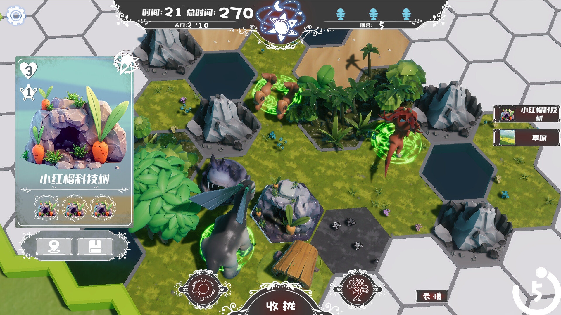 Trojan screenshot 4