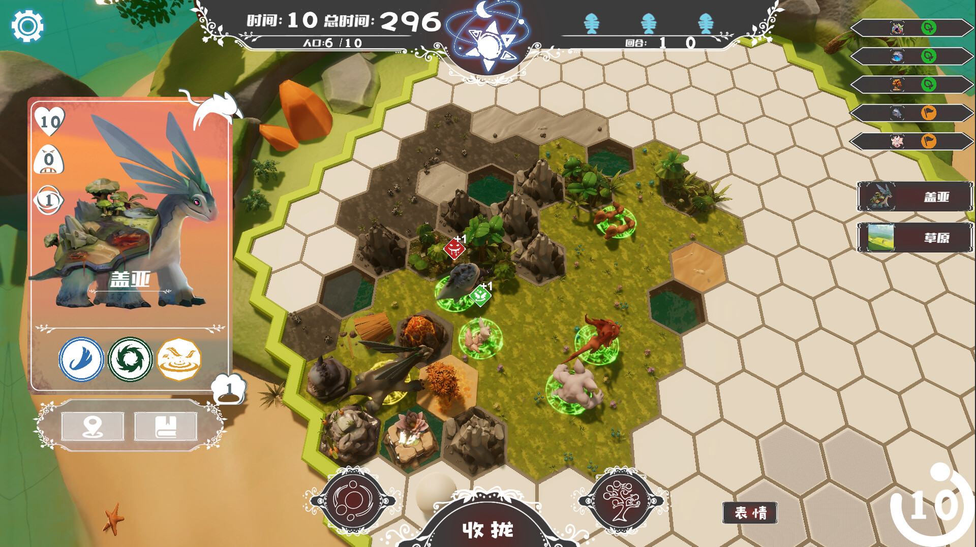 Trojan screenshot 3
