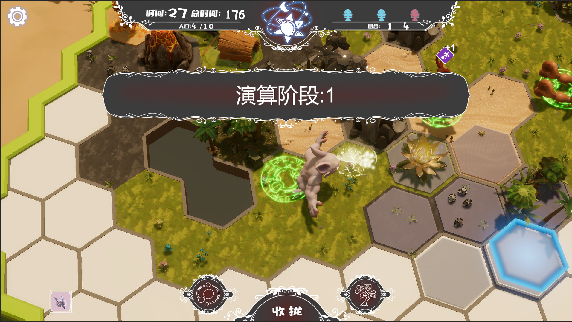 Trojan screenshot 6
