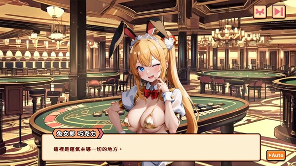 女僕控的異世界冒險 screenshot 9