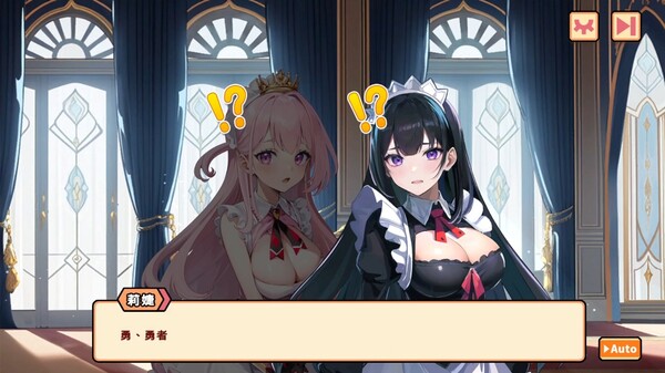 女僕控的異世界冒險 screenshot 10