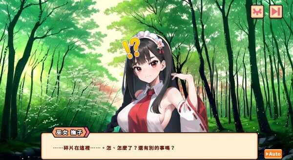 女僕控的異世界冒險 screenshot 8