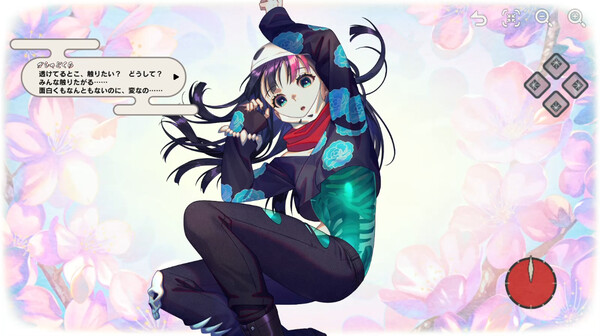 幻想～ゆめごこち～ screenshot 7