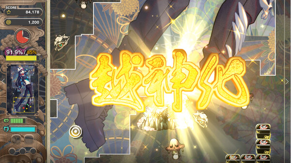 幻想～ゆめごこち～ screenshot 6