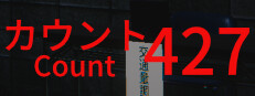 Count 427 게임 이미지