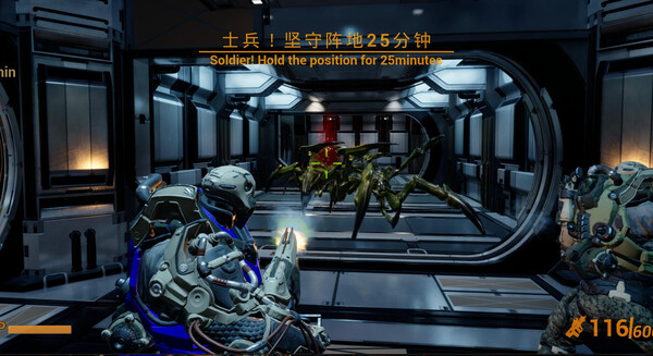 Скриншот из 杀虫剂小队：虫族争霸Insecticide Troopers:Star zerg