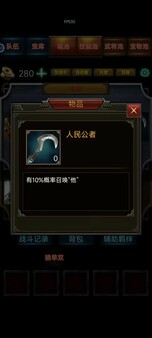 三国战棋 Three Kingdoms Battle Chessfor windows and Linux 1