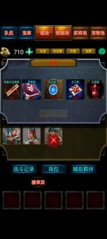 三国战棋 Three Kingdoms Battle Chess game for windows Pc 1