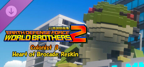 EARTH DEFENSE FORCE: WORLD BROTHERS 2 - Colonist β, Heart of Brocade: Reskin banner image