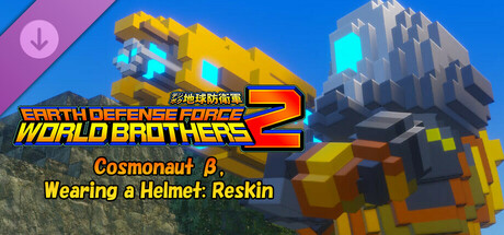 EARTH DEFENSE FORCE: WORLD BROTHERS 2 - Cosmonaut β, Wearing a Helmet: Reskin banner image