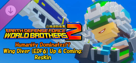 EARTH DEFENSE FORCE: WORLD BROTHERS 2 - Humanity Dominates!? Wing Diver (EDF6) Up & Coming: Reskin banner image