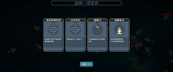 Sea of Radiation:Prologuefor windows and Linux 1