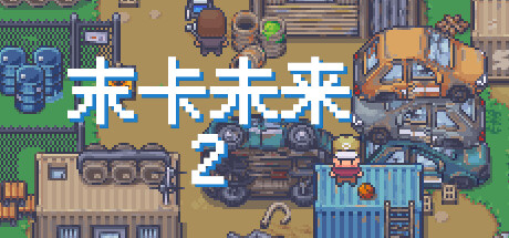 The Future Of Ender Card: デュエルの頂点を目指せ
