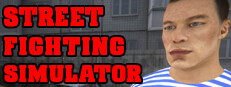 Street Fighting Simulator
