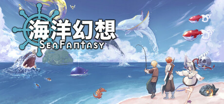 海洋幻想 游戏图标