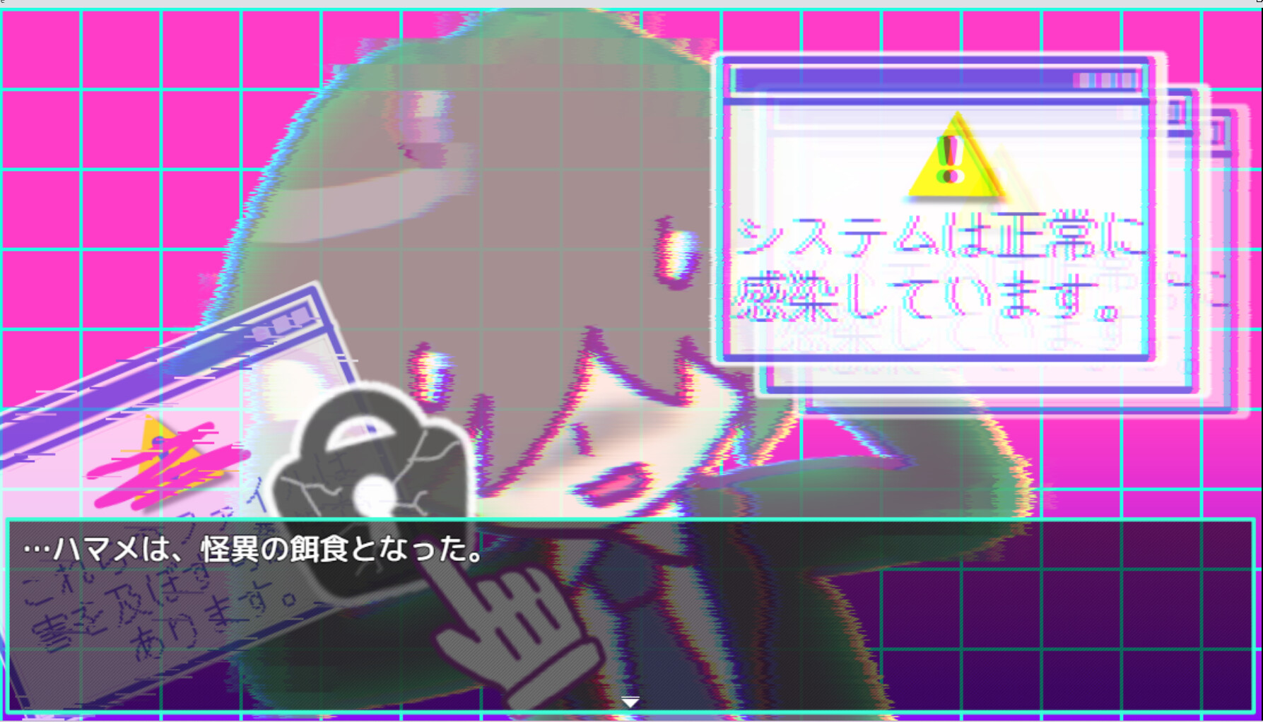 怪異ジャッジ・ラビリンス #3