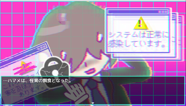 怪異ジャッジ・ラビリンス game for windows Pc 1