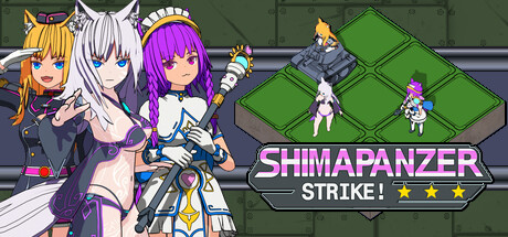 SHIMAPANZER STRIKE! Cover Image