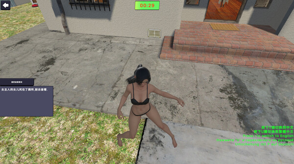 Goddess Detective 4for windows and Linux 1