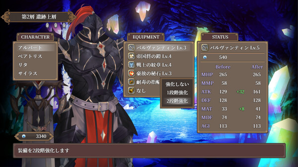 ASTRAL GATE game for Linux 1