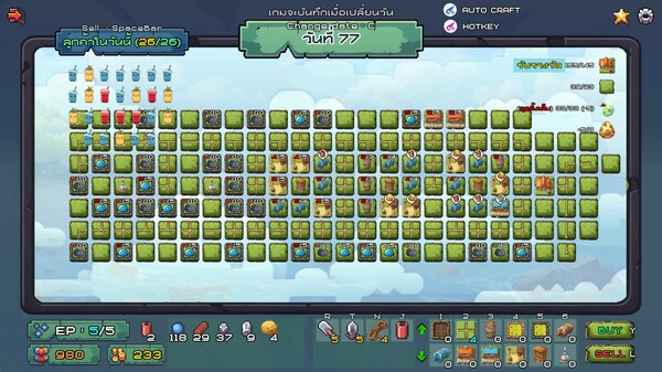 Скриншот из Pudding Juice (น้ำผลไม้พุดดิ้ง)