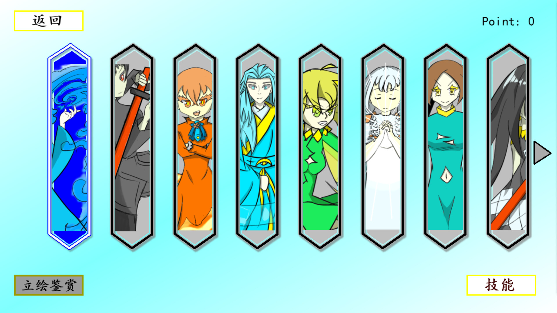 魔女档案 MajyoArchive #6