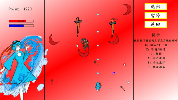 魔女档案 MajyoArchive game for windows Pc 1