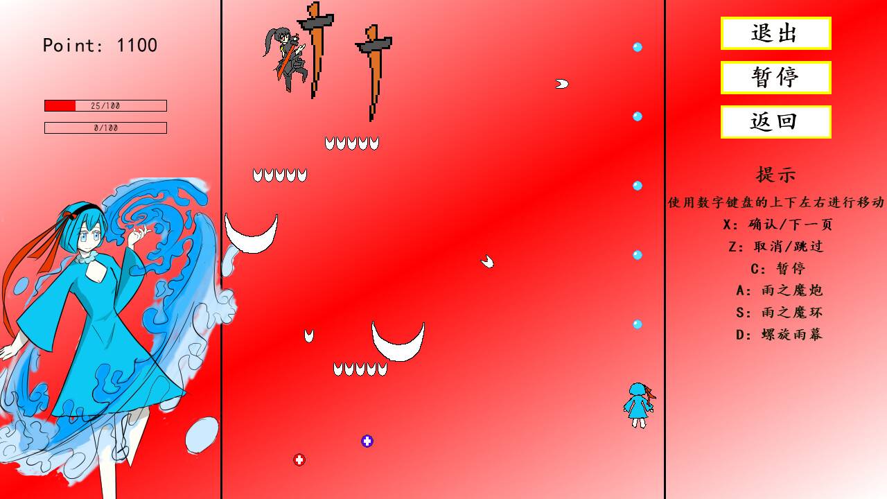 魔女档案 MajyoArchive #2