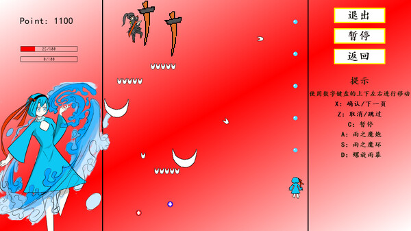 魔女档案 MajyoArchive game for Linux 1