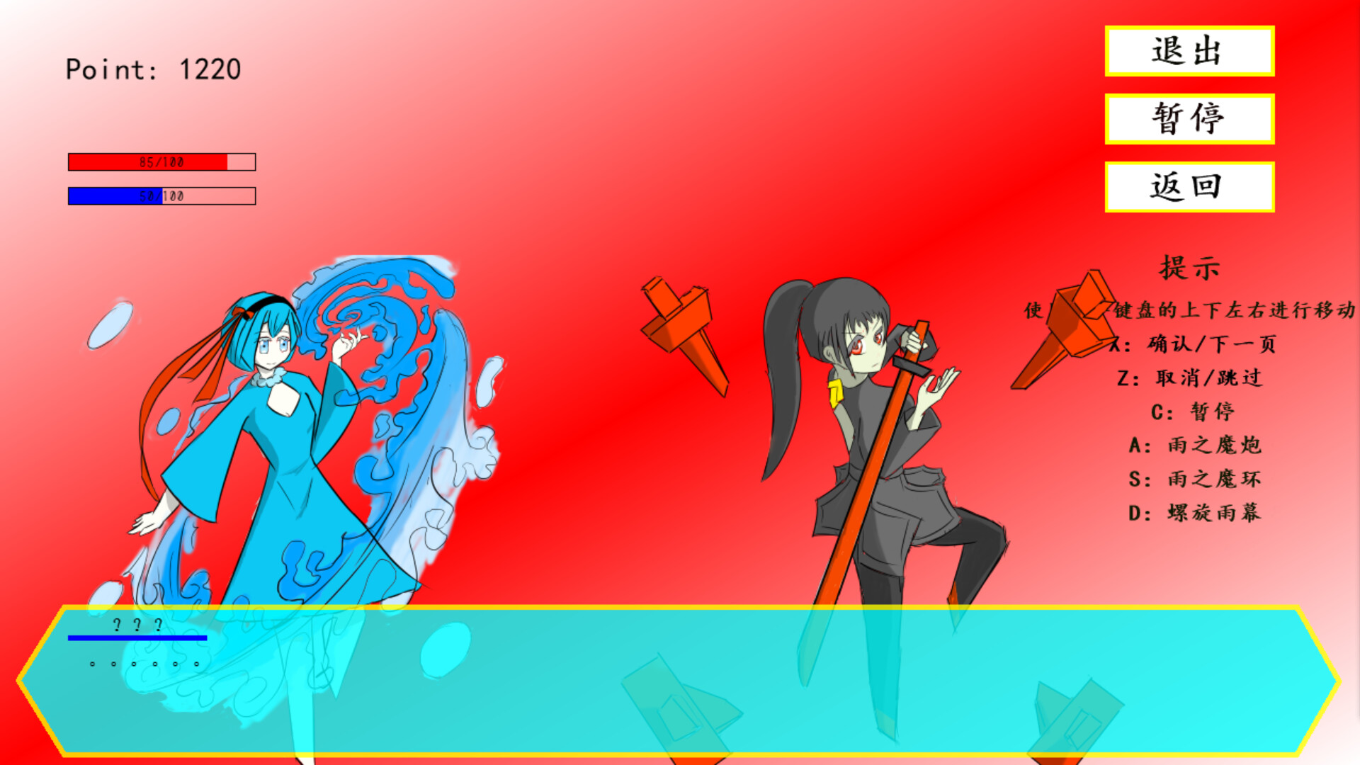 魔女档案 MajyoArchive #0