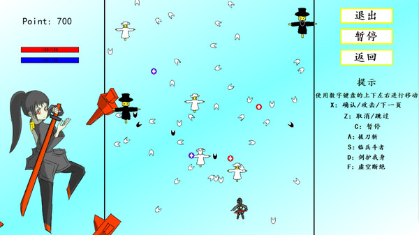 魔女档案 MajyoArchivefor windows and Linux 1