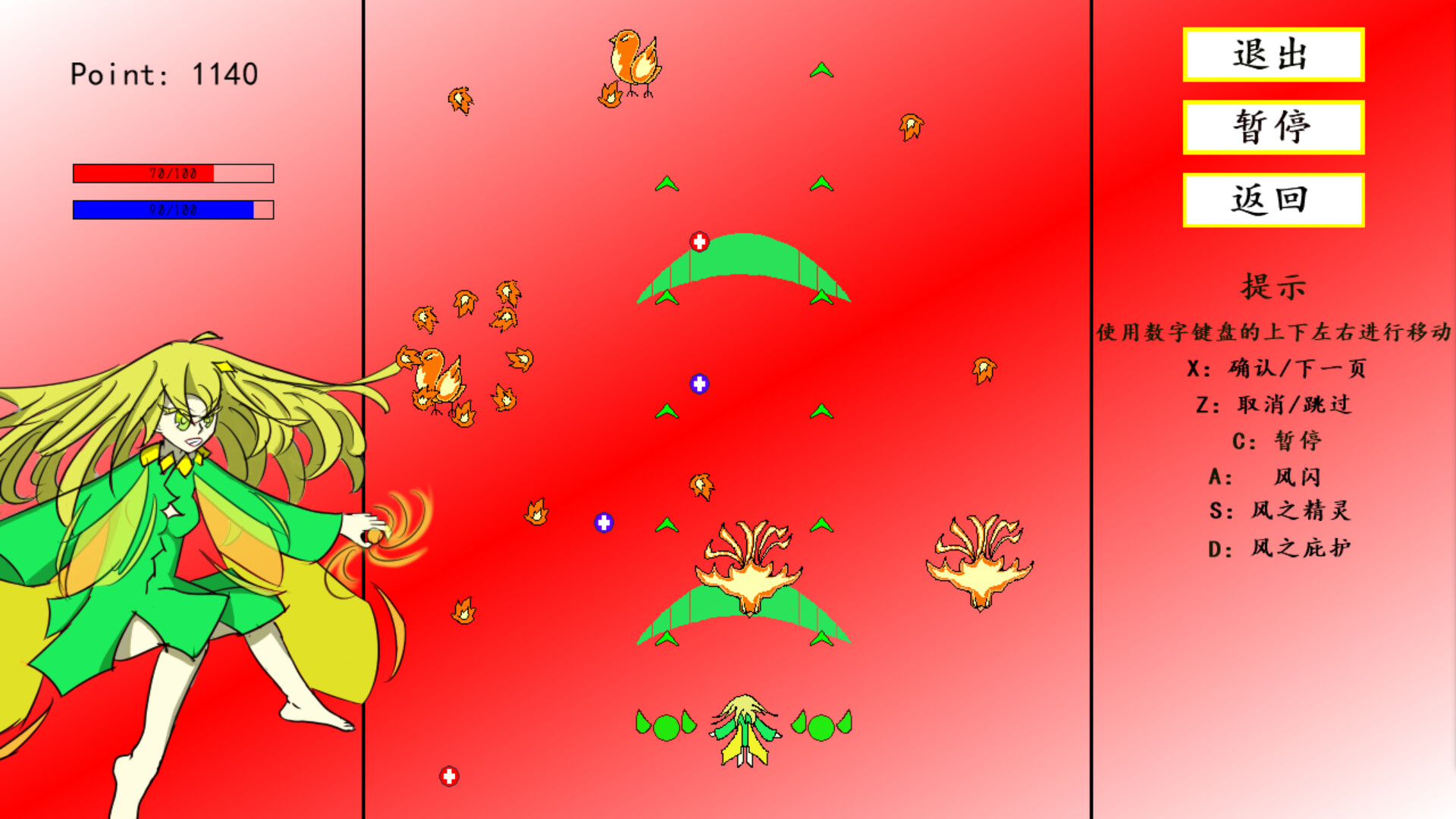 魔女档案 MajyoArchive #5